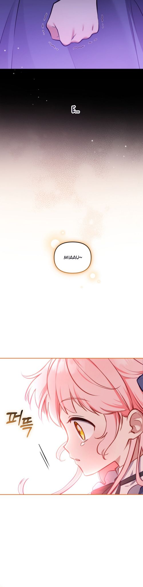 I'm Being Raised by Villains Ch. 4 第17页