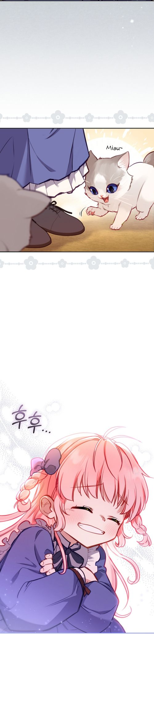 I'm Being Raised by Villains Ch. 4 第25页