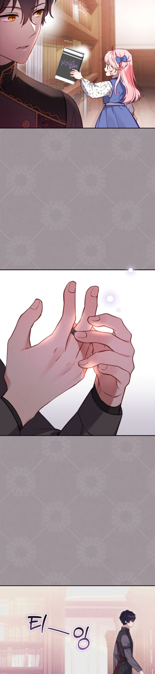 I'm Being Raised by Villains Ch. 4 第31页