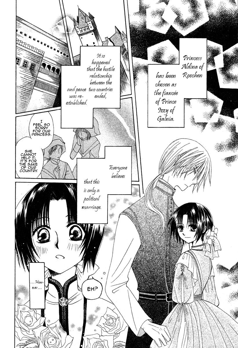 Himitsu no Himegimi Uwasa no Ouji Vol. 1 Ch. 2 第4页