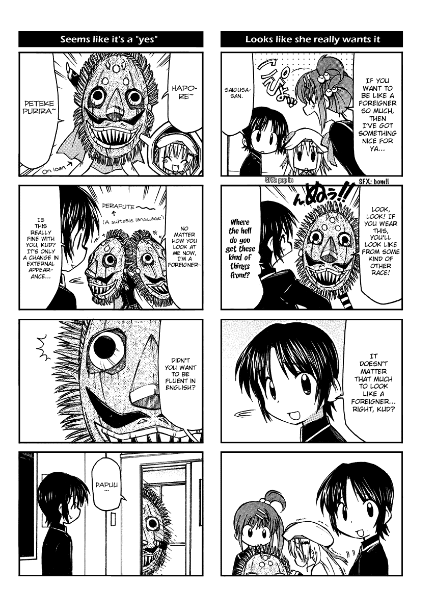 Little Busters! The 4-koma How Do You Do? It's Kud! 第5页