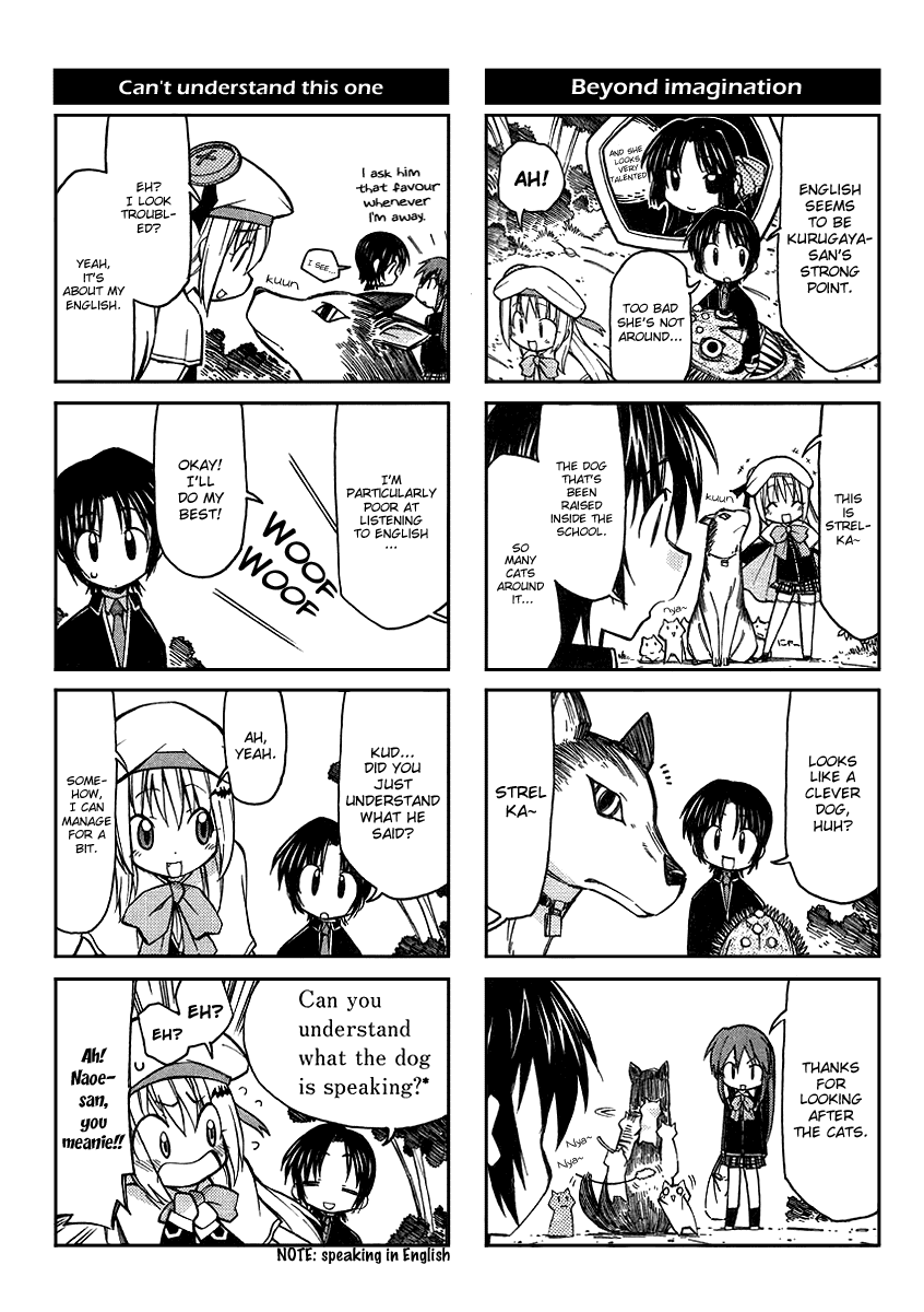 Little Busters! The 4-koma How Do You Do? It's Kud! 第6页