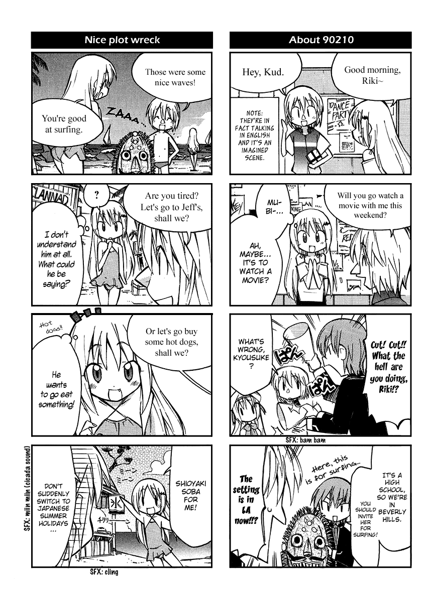 Little Busters! The 4-koma How Do You Do? It's Kud! 第8页