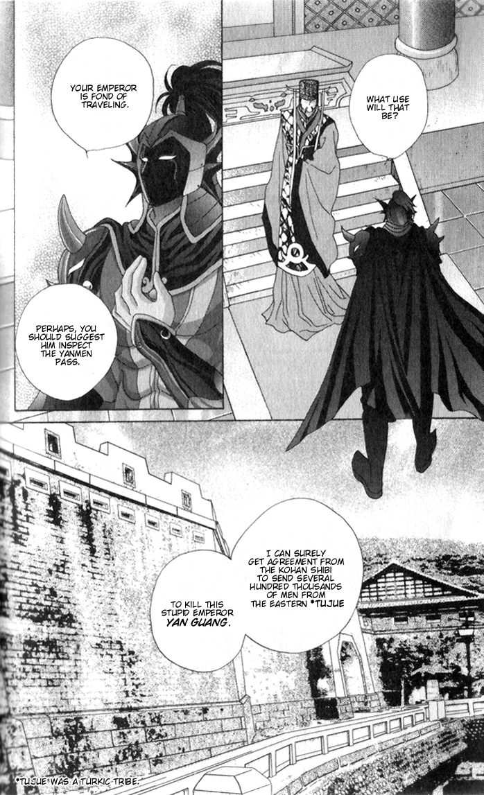 Sui Tang Heroes A Land of Bandits 第17页