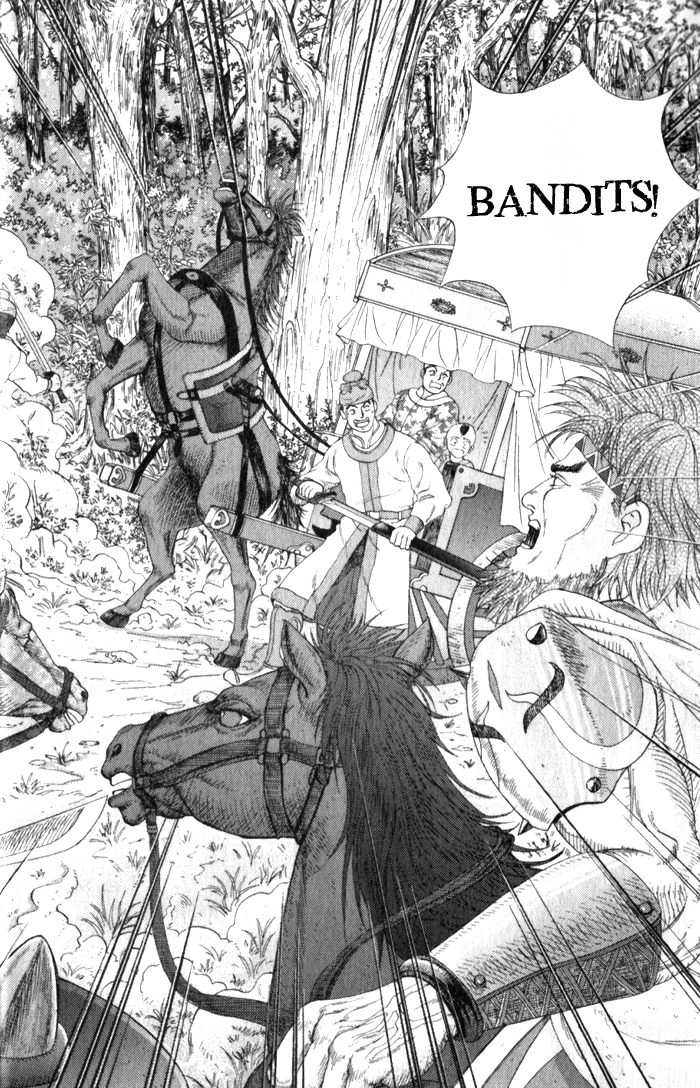 Sui Tang Heroes A Land of Bandits 第23页
