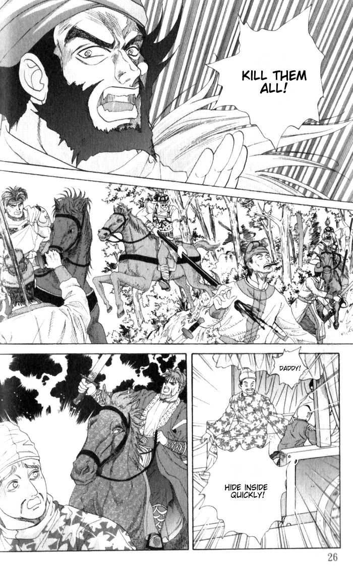 Sui Tang Heroes A Land of Bandits 第25页