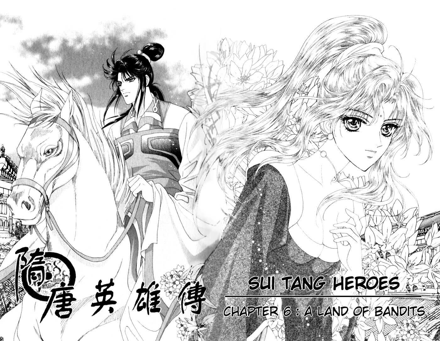 Sui Tang Heroes A Land of Bandits 第4页
