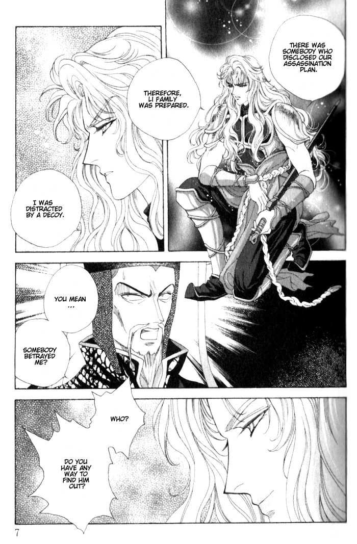 Sui Tang Heroes A Land of Bandits 第6页