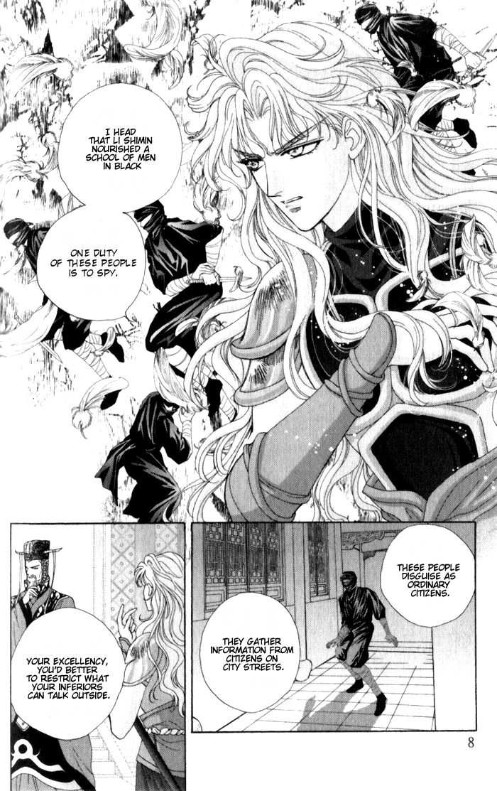 Sui Tang Heroes A Land of Bandits 第7页