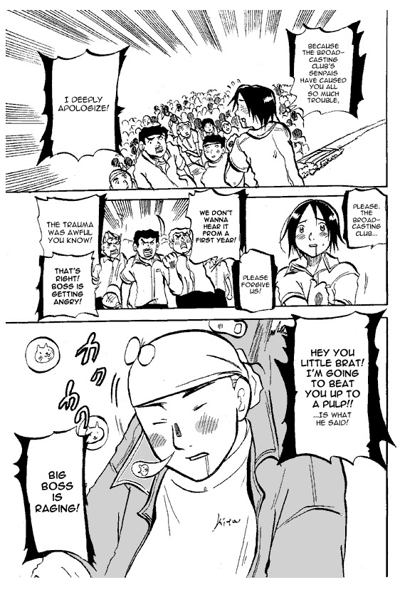 Susume! Kitakou Housoubu Eh! Seriously!? 第11页