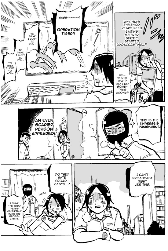 Susume! Kitakou Housoubu Eh! Seriously!? 第4页