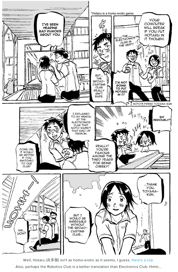 Susume! Kitakou Housoubu Eh! Seriously!? 第6页