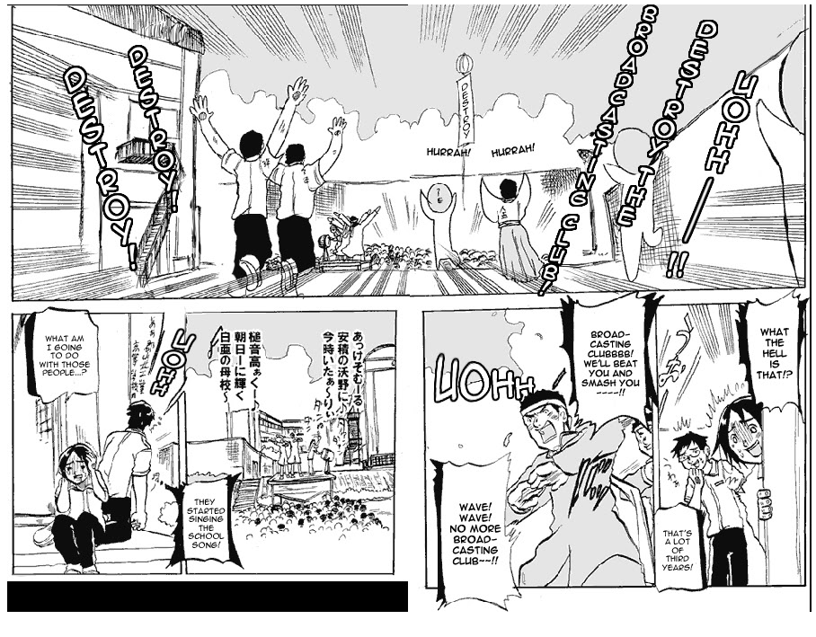 Susume! Kitakou Housoubu Eh! Seriously!? 第7页