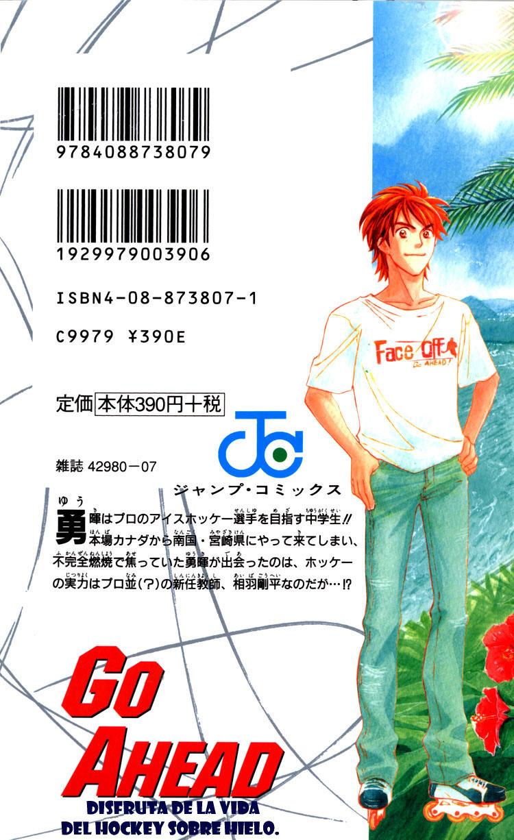 Go Ahead 第2页