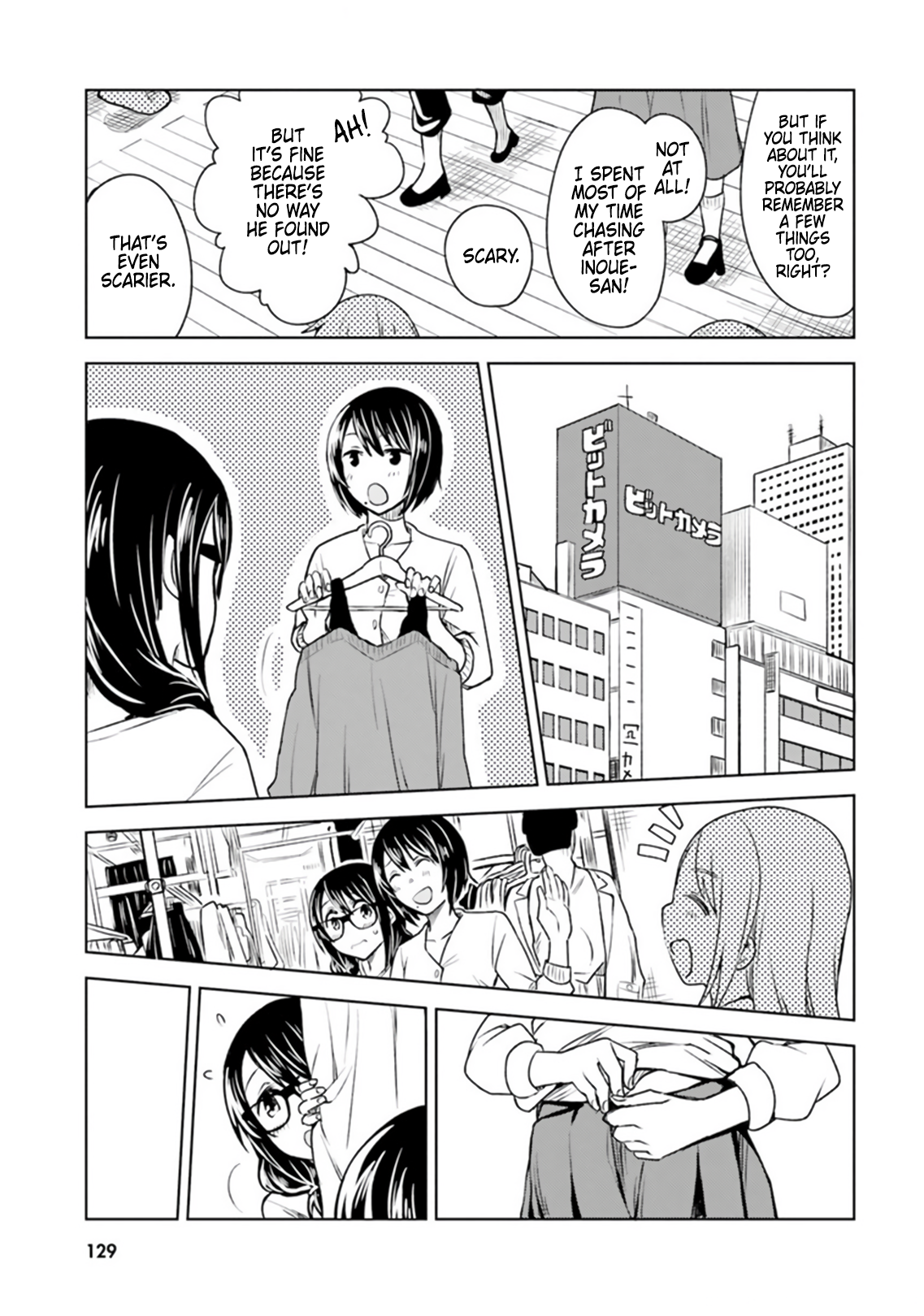 Hitorigurashi, Netsu o Dasu. Koi o Shiru. So Close Yet So Far 第9页
