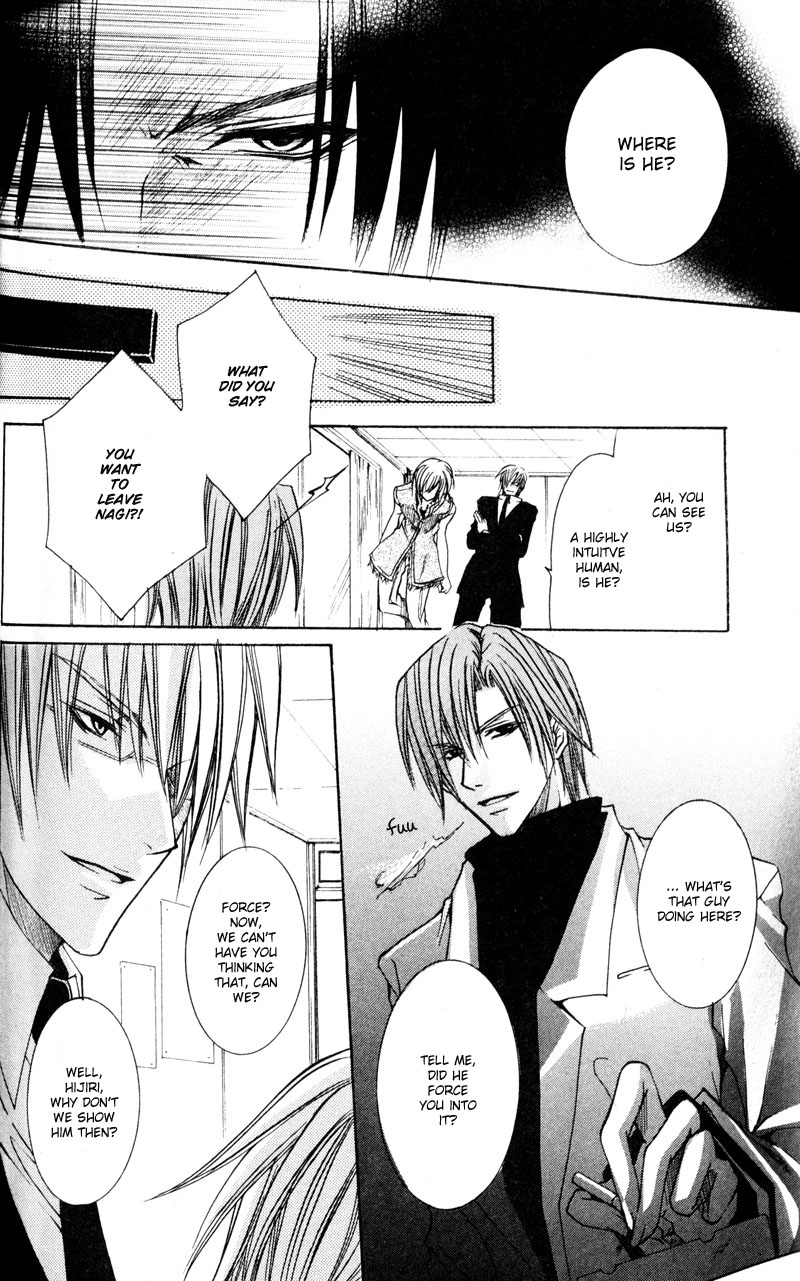 Shugoreisama ni Tsuitekoi Vol. 1 Ch. 5 第14页