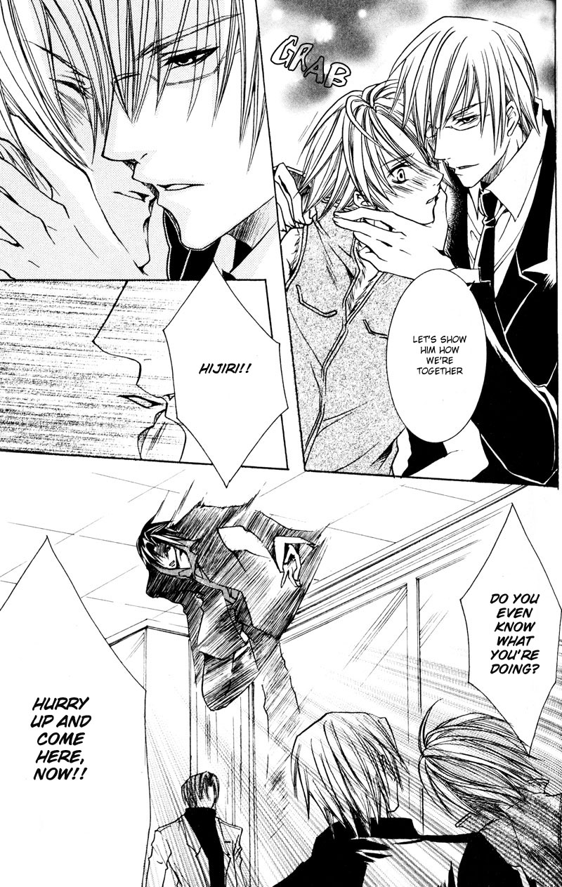 Shugoreisama ni Tsuitekoi Vol. 1 Ch. 5 第15页