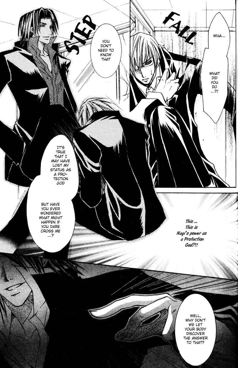 Shugoreisama ni Tsuitekoi Vol. 1 Ch. 5 第21页
