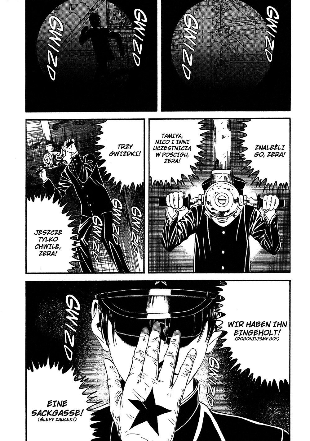 Lychee☆Hikari Club Vol. 1 Ch. 1 第11页