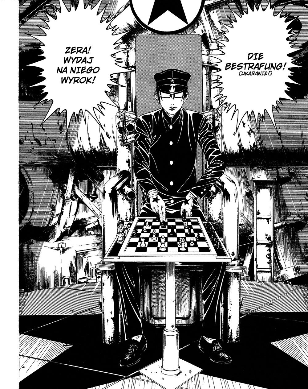 Lychee☆Hikari Club Vol. 1 Ch. 1 第15页