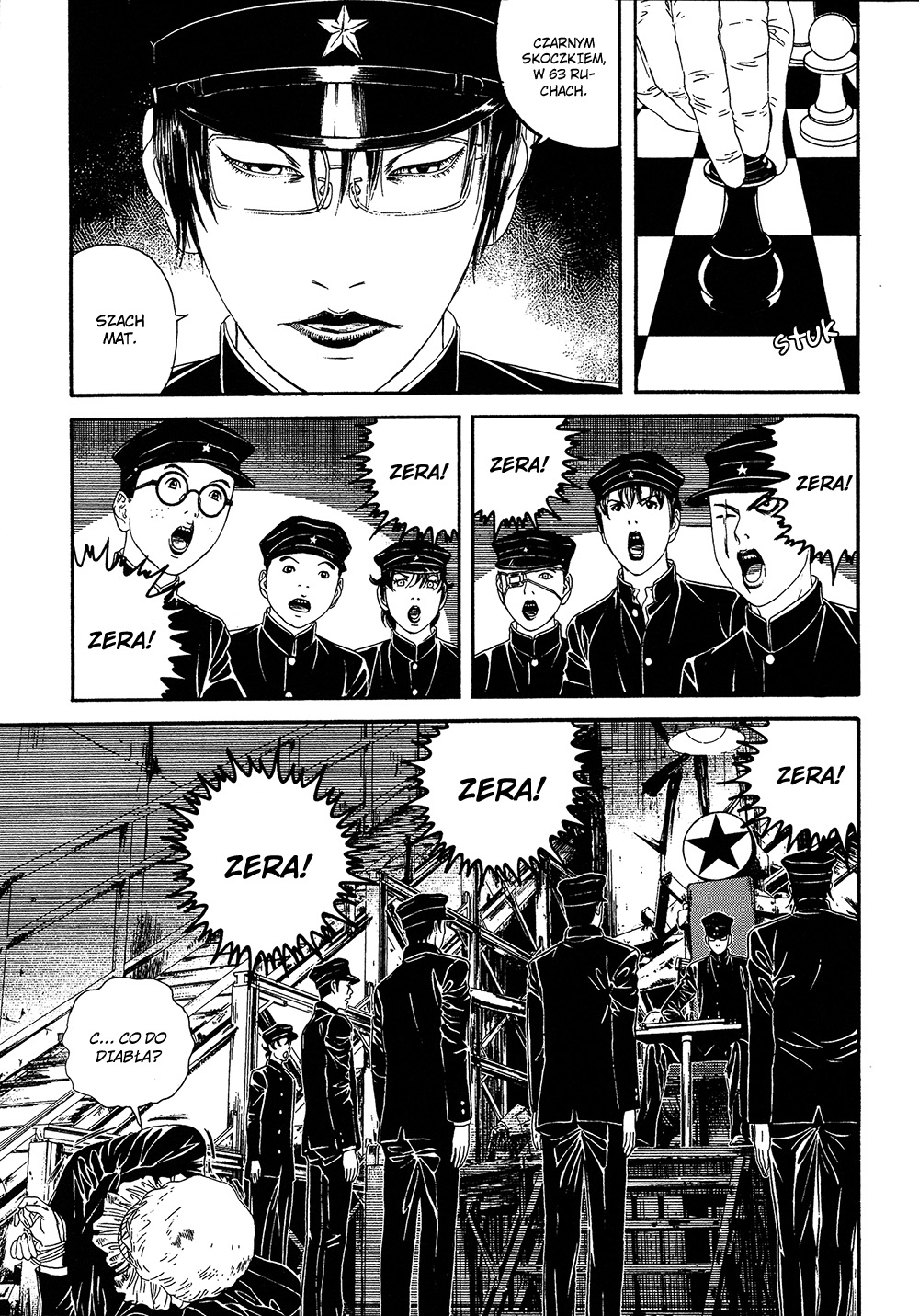 Lychee☆Hikari Club Vol. 1 Ch. 1 第16页