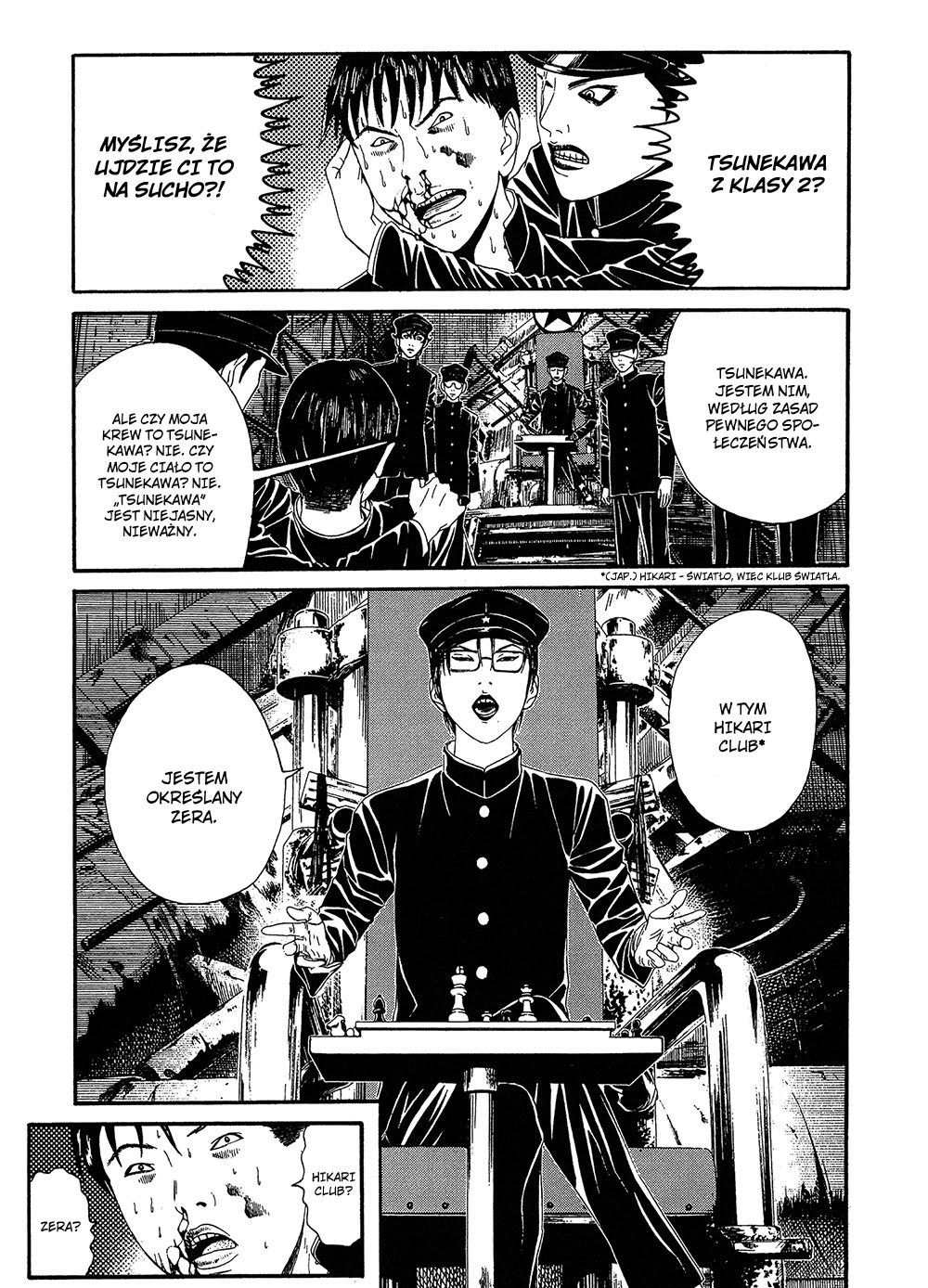 Lychee☆Hikari Club Vol. 1 Ch. 1 第18页