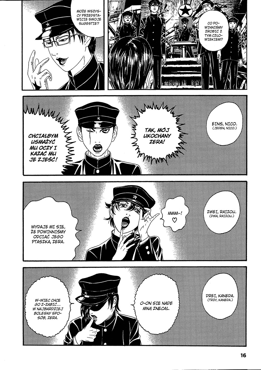 Lychee☆Hikari Club Vol. 1 Ch. 1 第19页