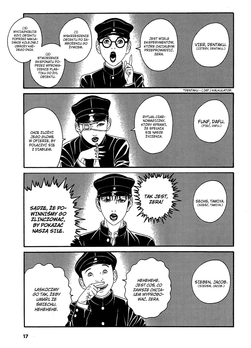Lychee☆Hikari Club Vol. 1 Ch. 1 第20页