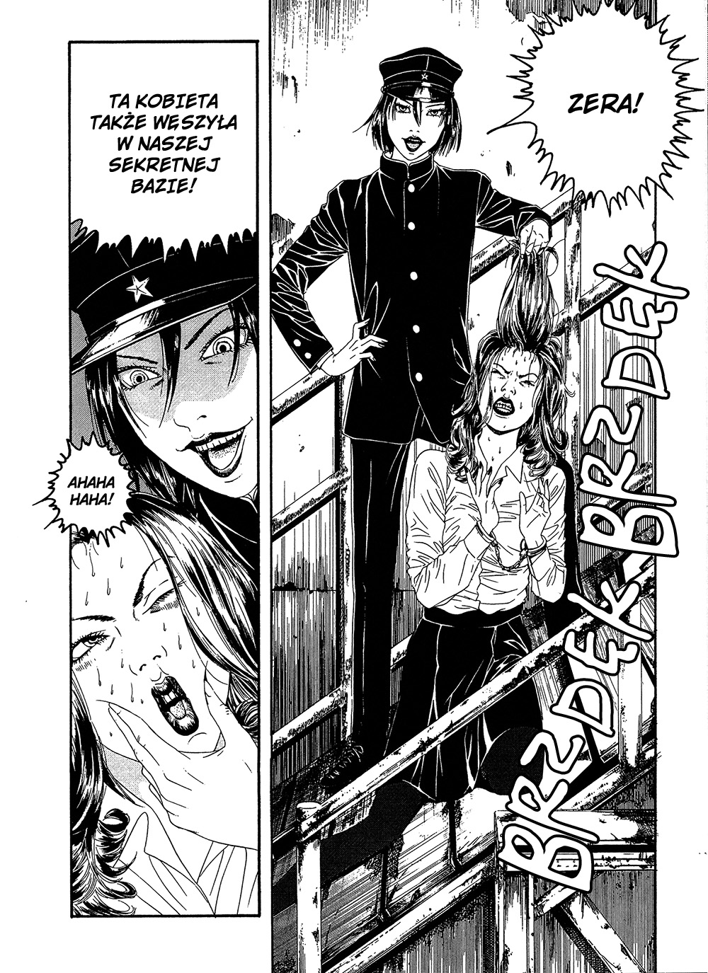 Lychee☆Hikari Club Vol. 1 Ch. 1 第23页