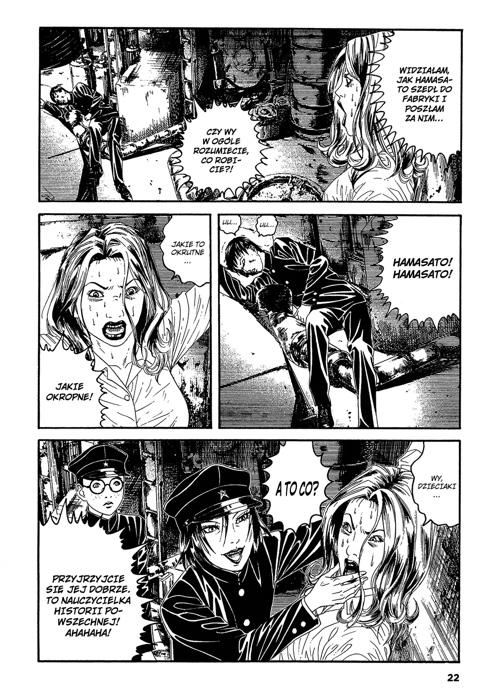 Lychee☆Hikari Club Vol. 1 Ch. 1 第25页