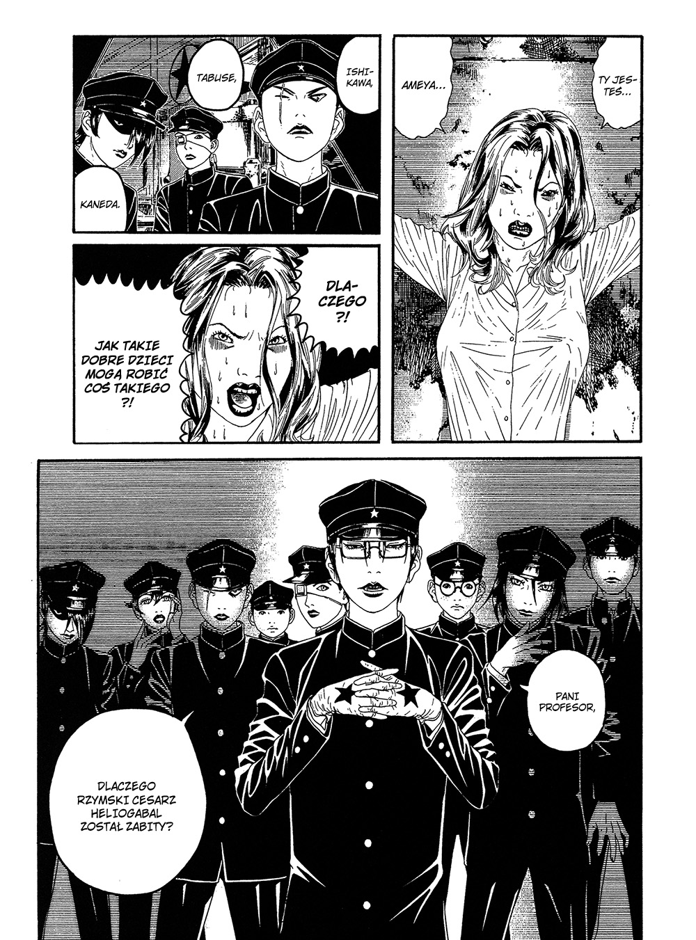 Lychee☆Hikari Club Vol. 1 Ch. 1 第26页