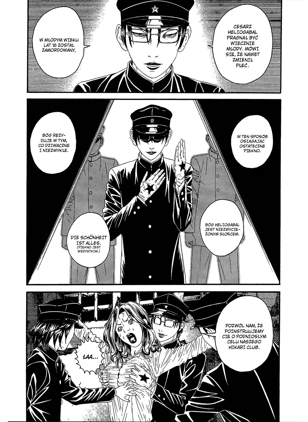 Lychee☆Hikari Club Vol. 1 Ch. 1 第28页