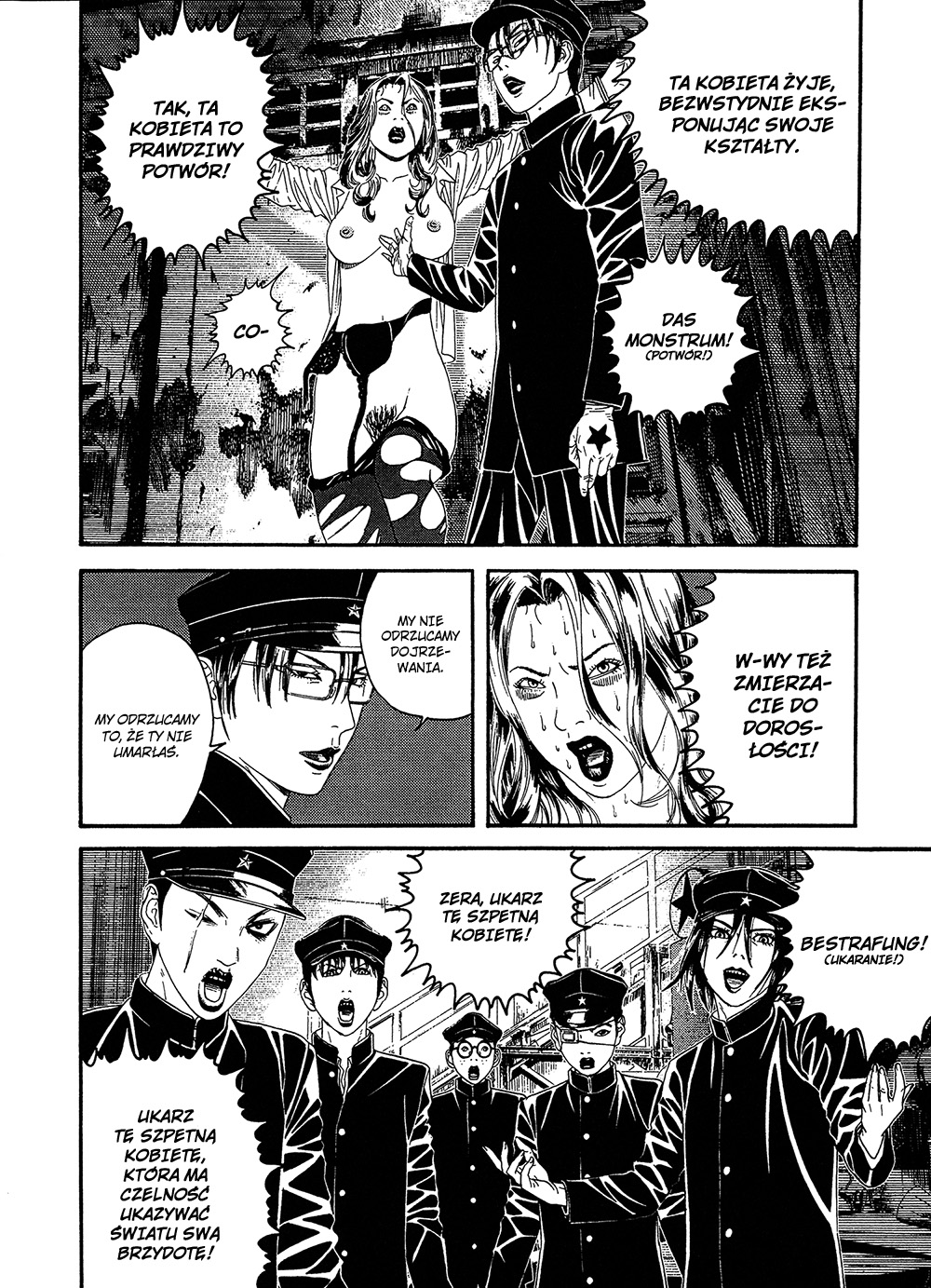 Lychee☆Hikari Club Vol. 1 Ch. 1 第31页