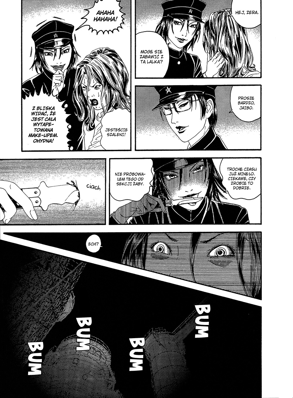 Lychee☆Hikari Club Vol. 1 Ch. 1 第32页