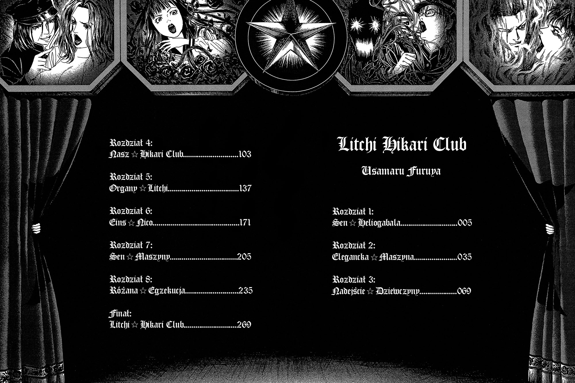 Lychee☆Hikari Club Vol. 1 Ch. 1 第7页