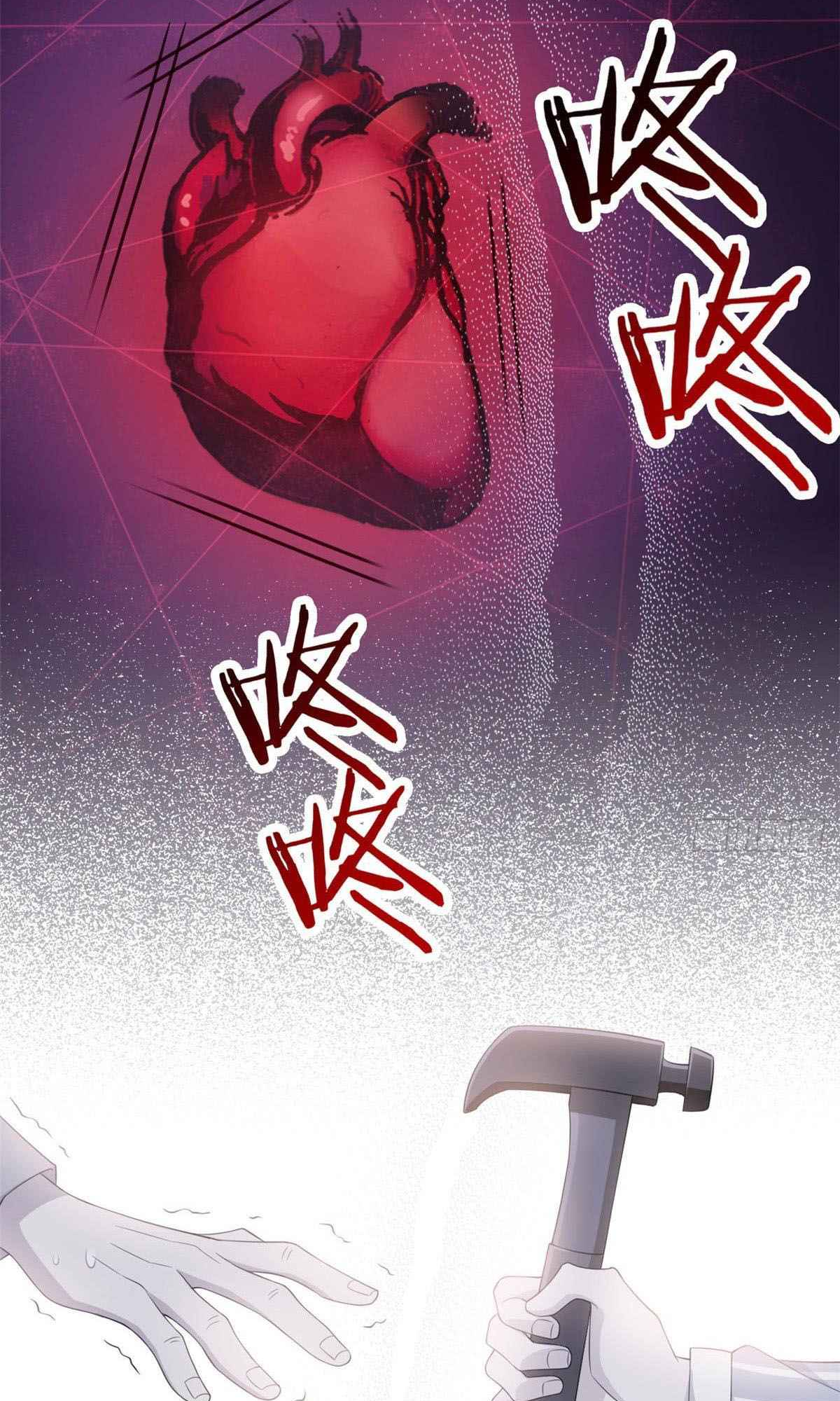The Strong Man From The Mental Hospital Ch. 6 第22页
