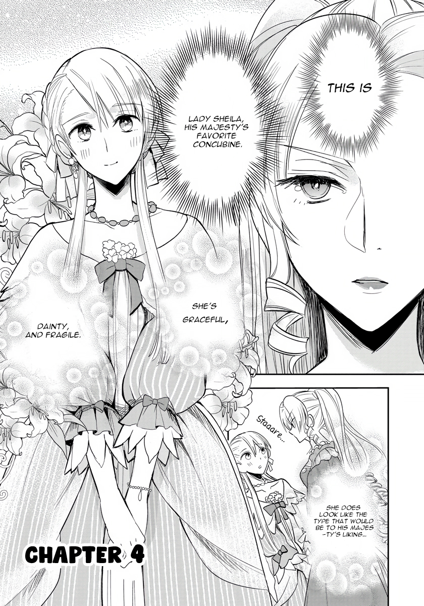 Akuyaku Reijou Koukyuu Monogatari Ch. 4 第1页