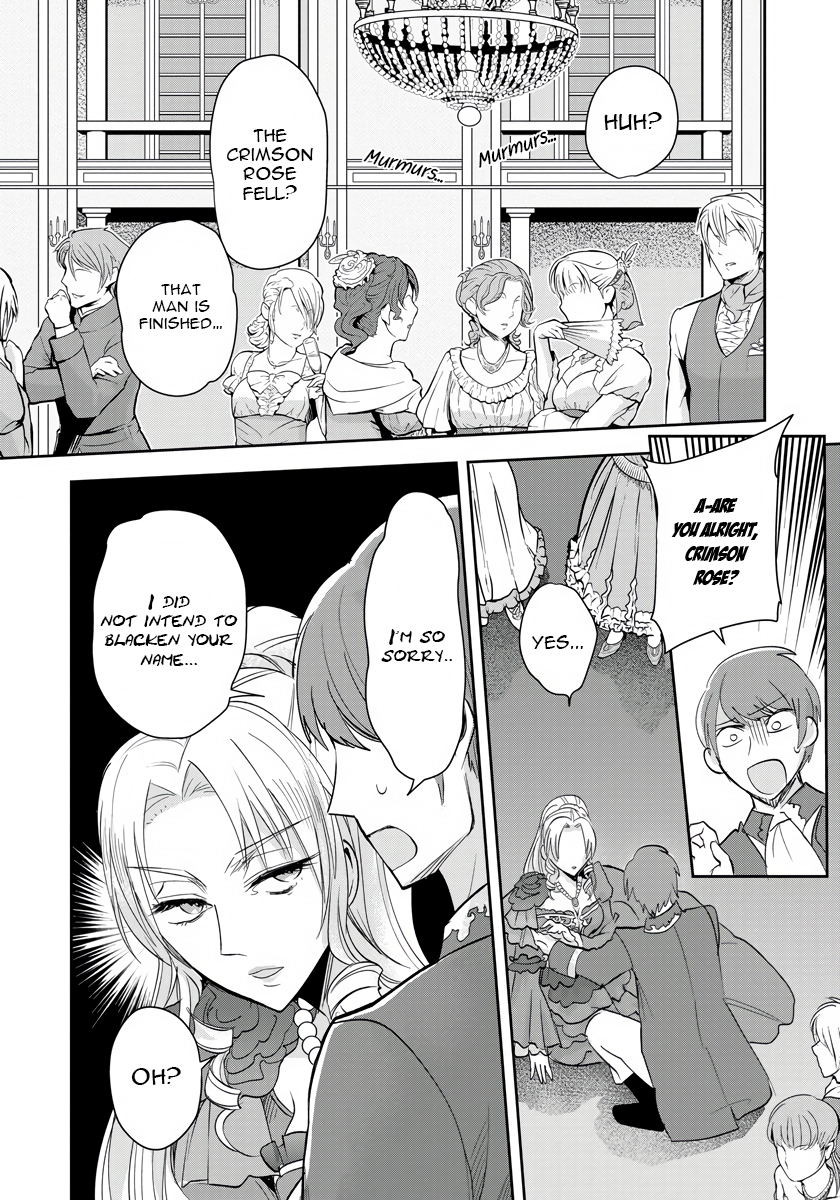 Akuyaku Reijou Koukyuu Monogatari Ch. 4 第11页