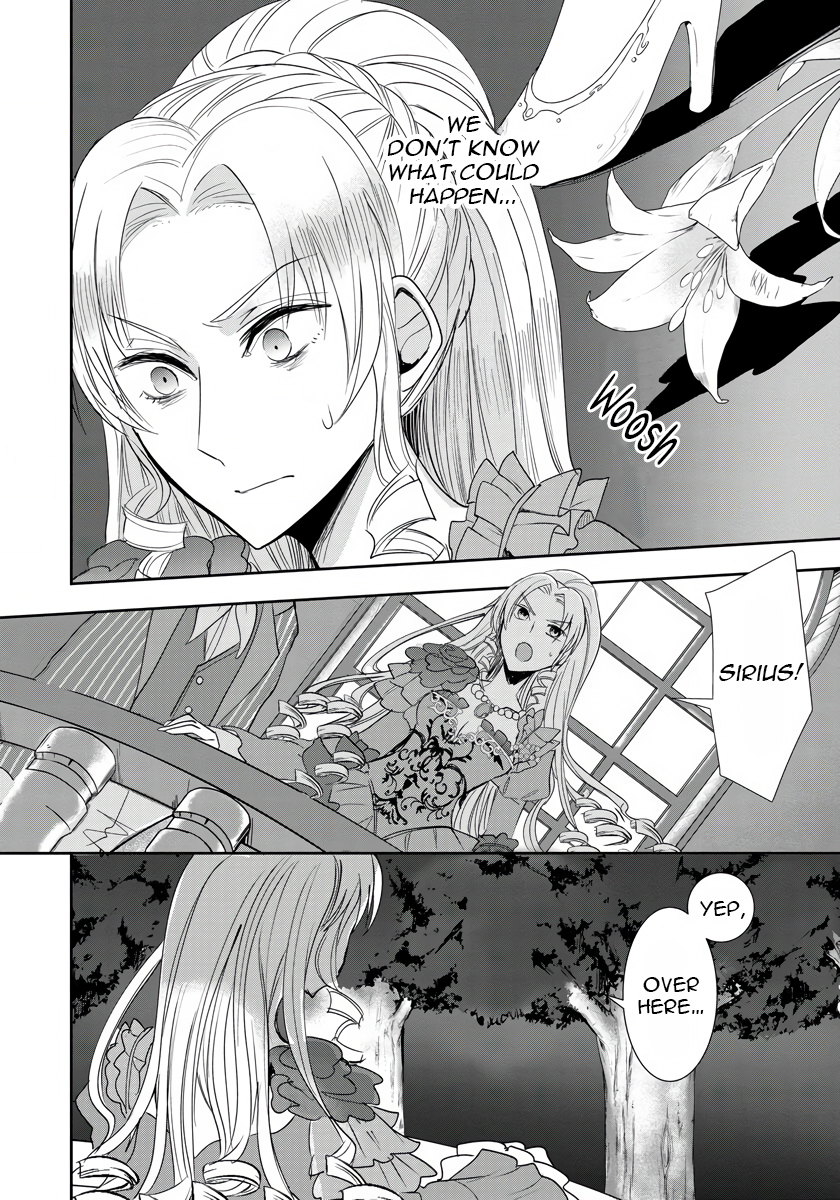 Akuyaku Reijou Koukyuu Monogatari Ch. 4 第17页