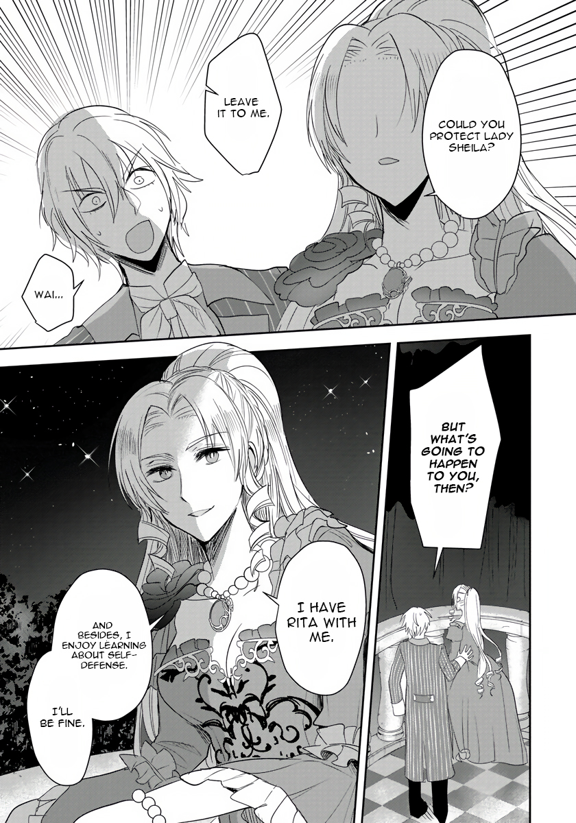 Akuyaku Reijou Koukyuu Monogatari Ch. 4 第18页