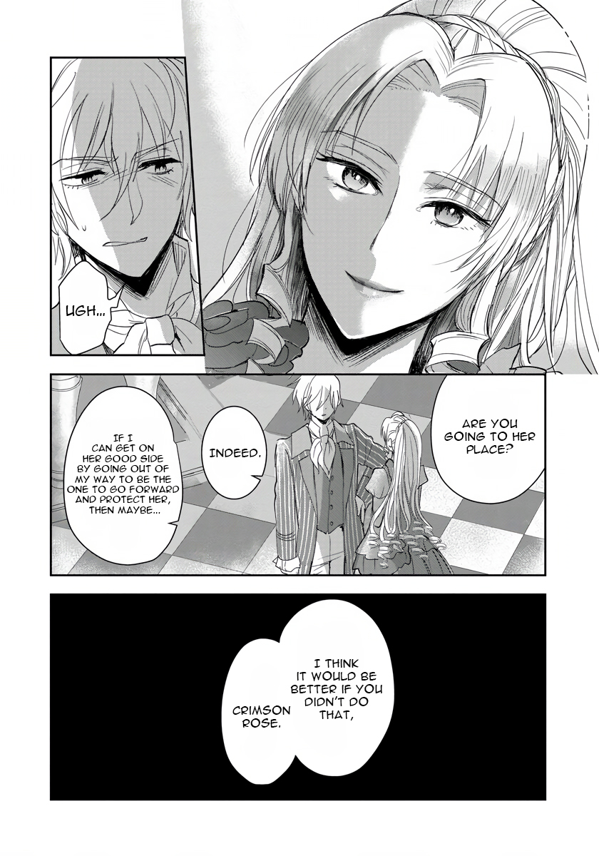 Akuyaku Reijou Koukyuu Monogatari Ch. 4 第19页