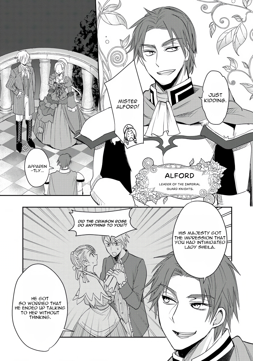 Akuyaku Reijou Koukyuu Monogatari Ch. 4 第20页