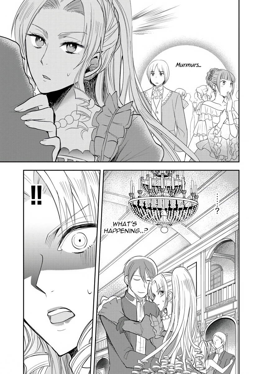 Akuyaku Reijou Koukyuu Monogatari Ch. 4 第5页