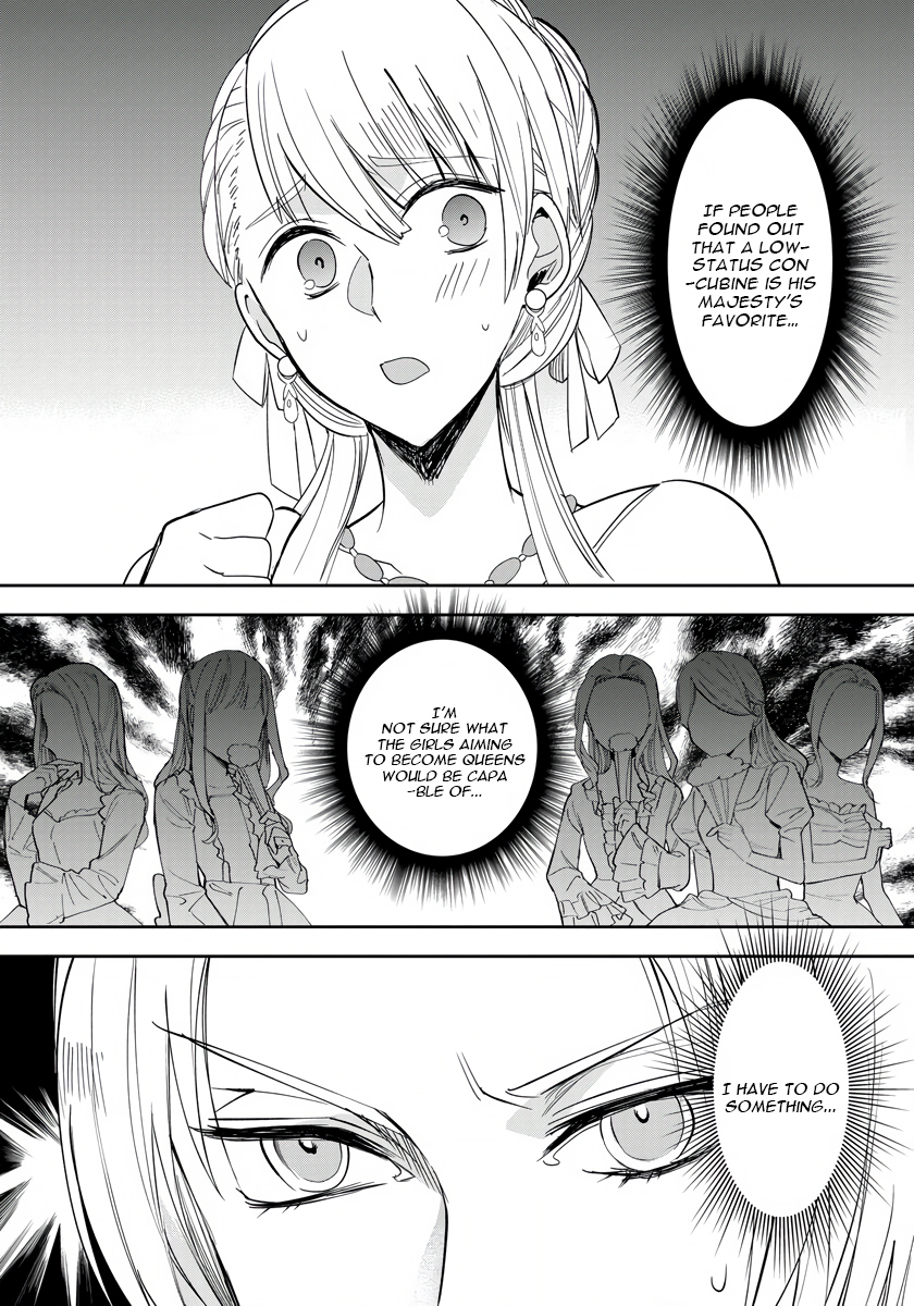 Akuyaku Reijou Koukyuu Monogatari Ch. 4 第8页