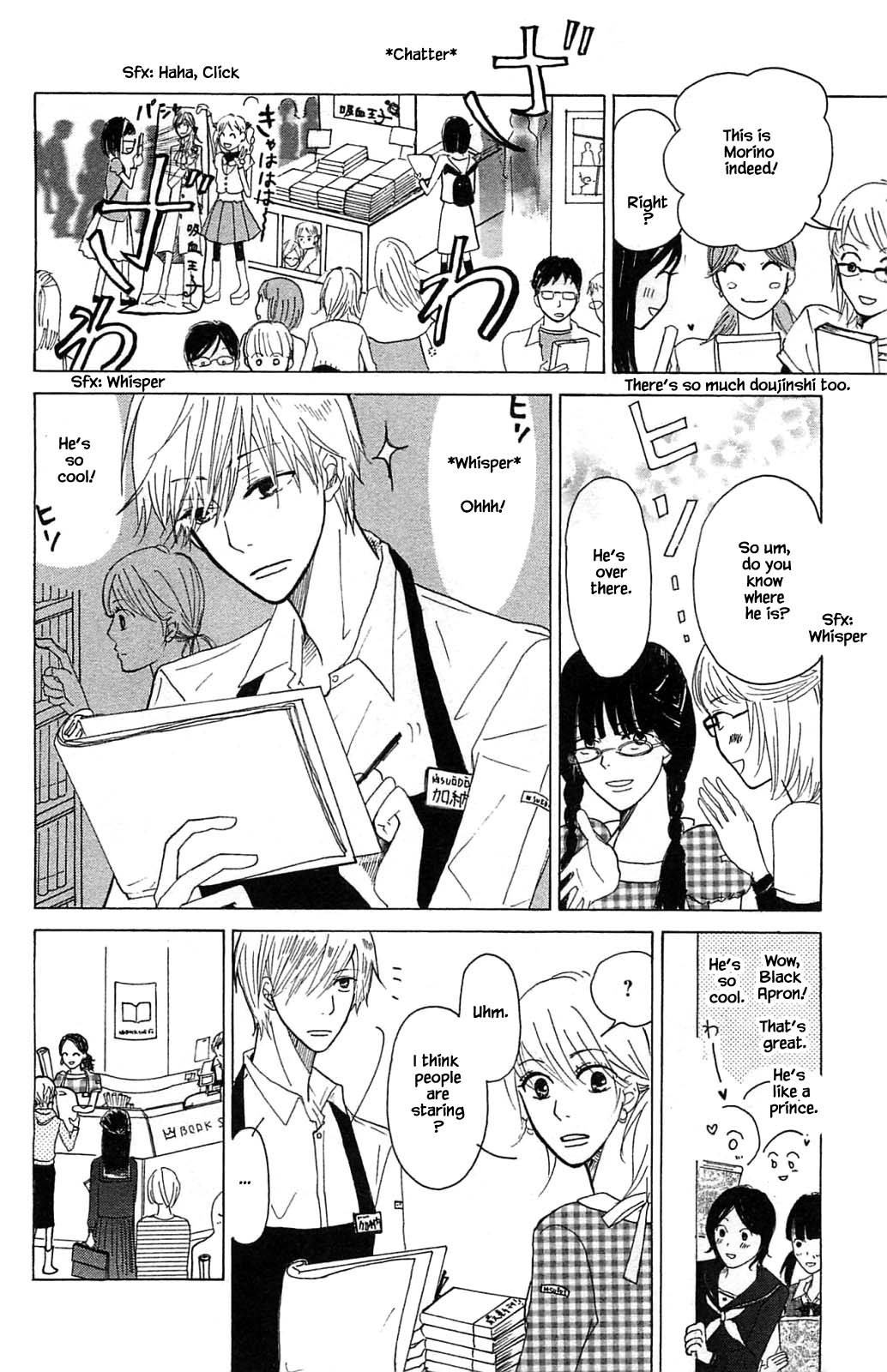 Akari of the Forest Bookshop Ch. 2.1 第12页