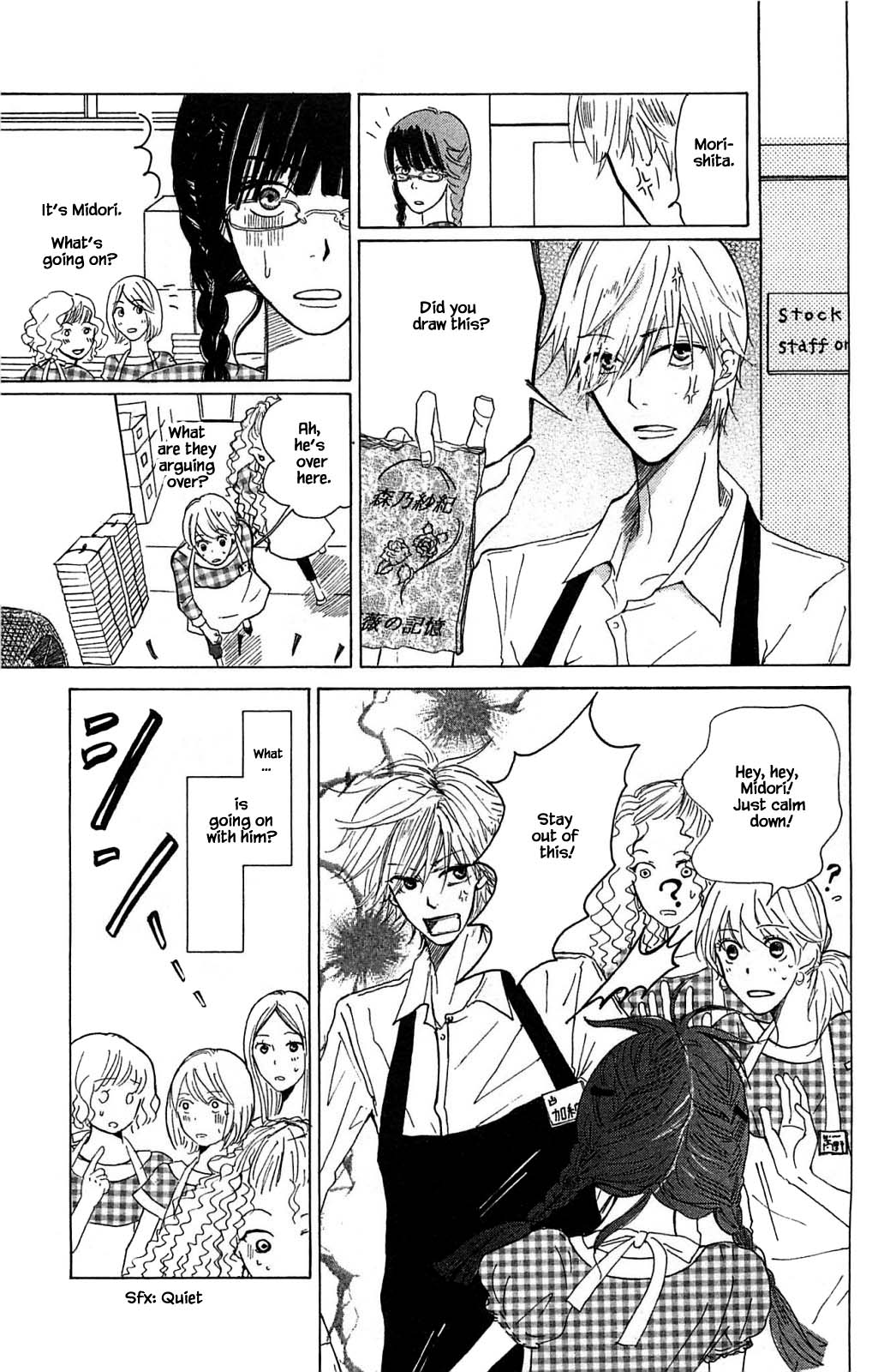 Akari of the Forest Bookshop Ch. 2.1 第17页