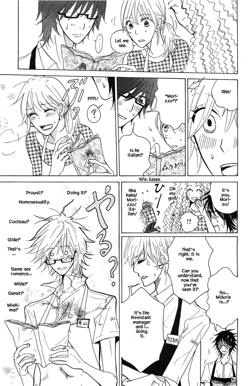 Akari of the Forest Bookshop Ch. 2.1 第19页