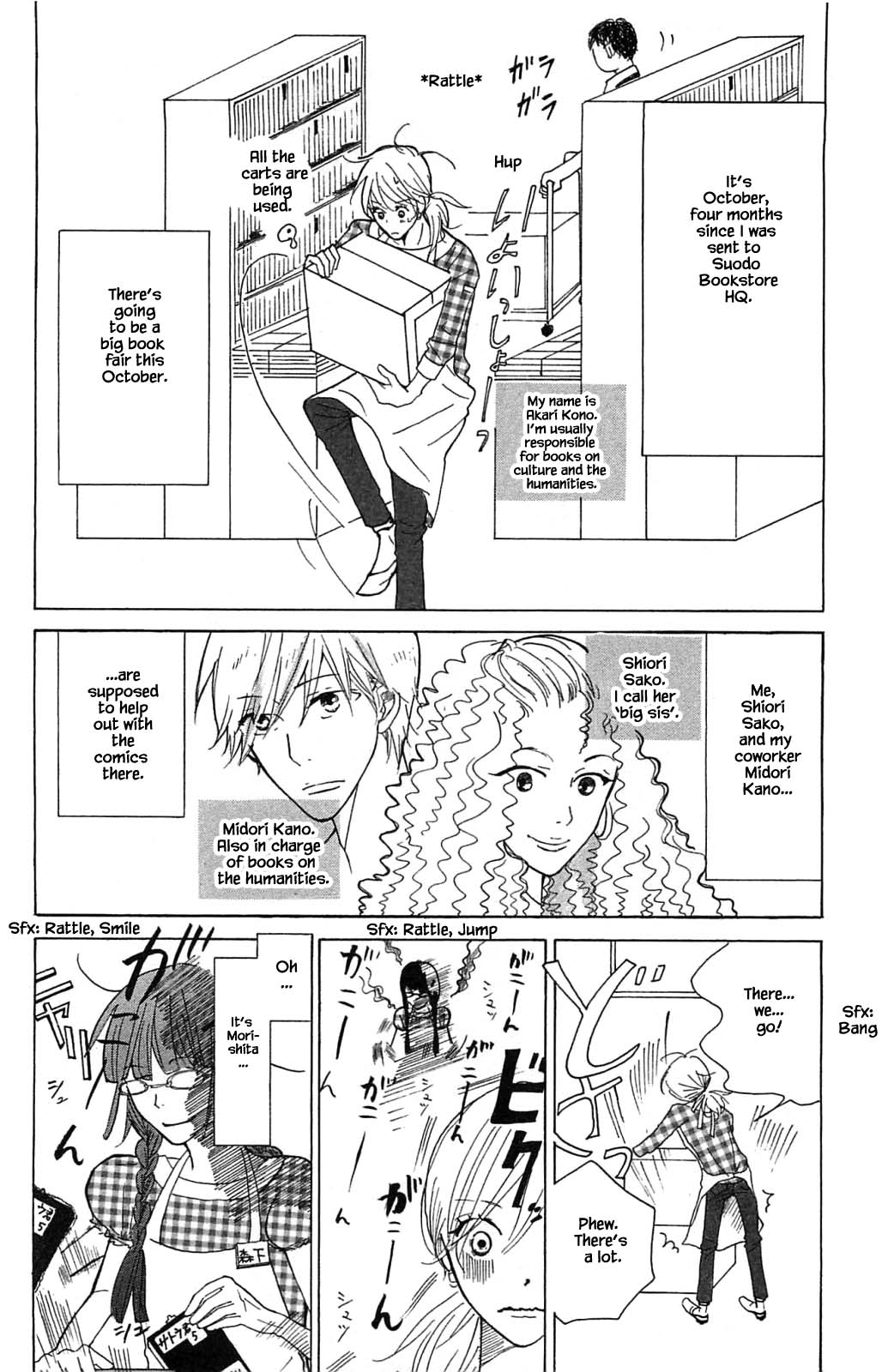 Akari of the Forest Bookshop Ch. 2.1 第4页