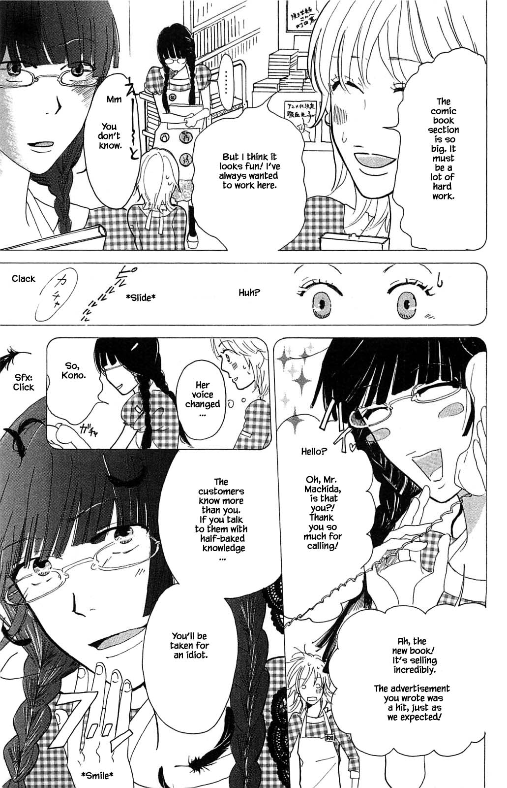 Akari of the Forest Bookshop Ch. 2.1 第7页