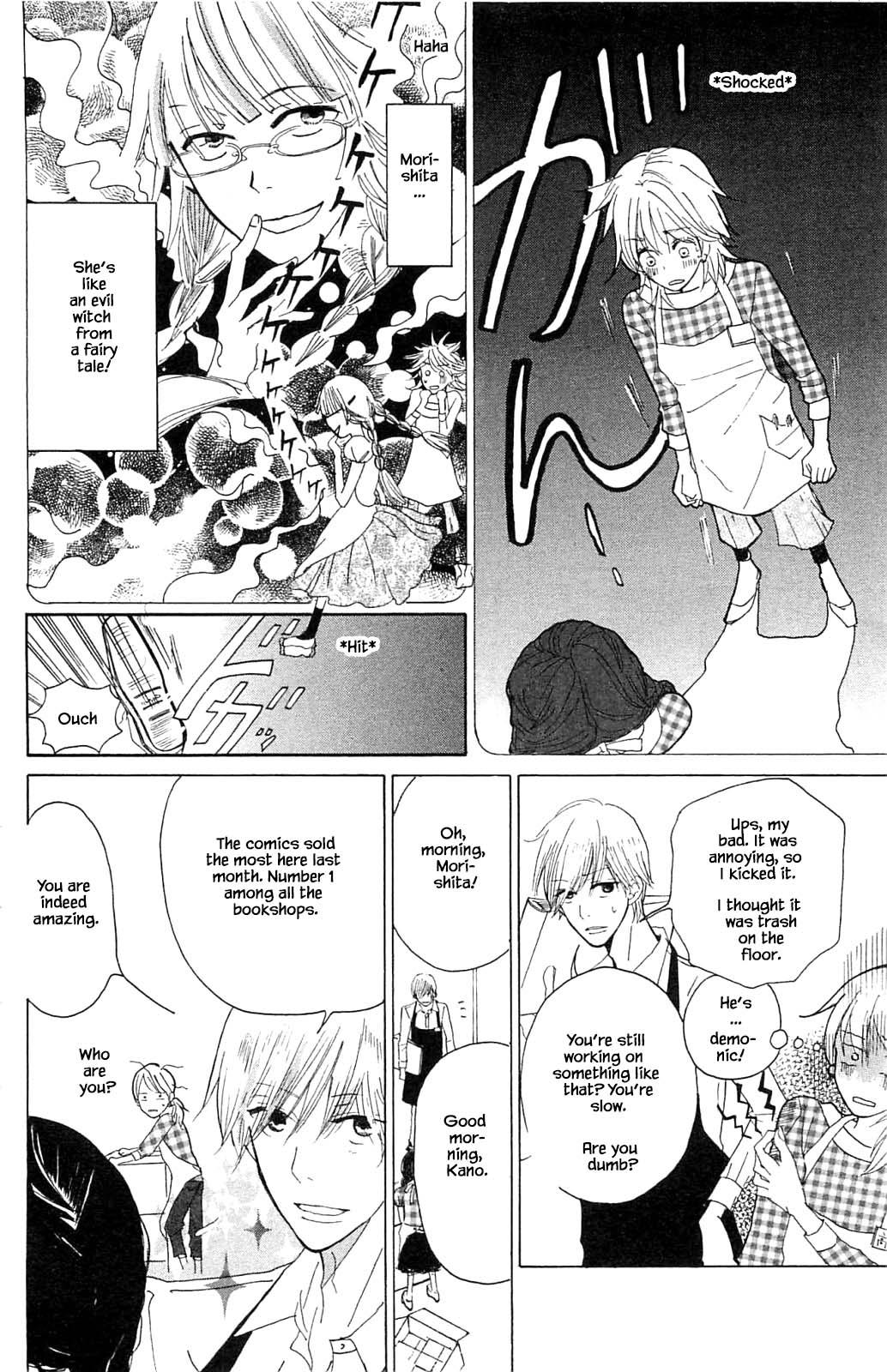 Akari of the Forest Bookshop Ch. 2.1 第8页